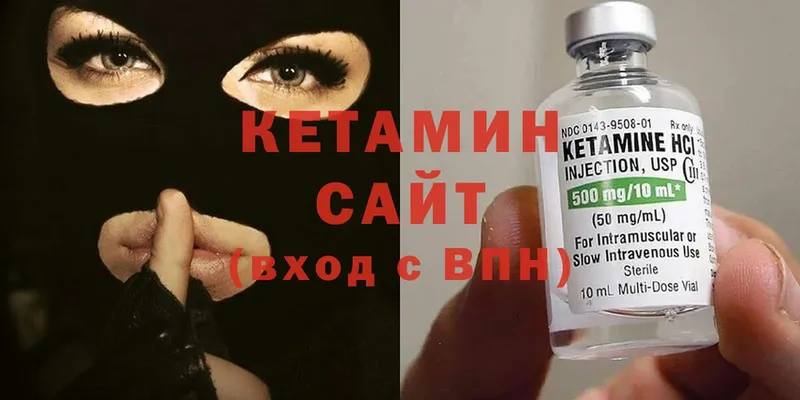 даркнет сайт  Новомичуринск  Кетамин ketamine 